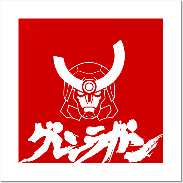 Gurren Lagann Wall Art by StevenReeves